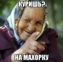 Зображення для оголошення Продам крепку