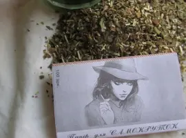Зображення для оголошення Продаю САМОСАД махорка