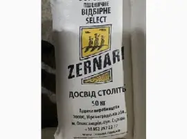 Борошно цільнозернове пшеничне в Дніпрі