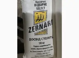 Купить муку пшеничную оптом в мешках Днепр