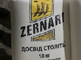 Оптові продажі борошна пшеничного різного фасування Дніпро
