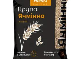 Зображення для оголошення Крупа ячмінна ячнева / Крупа ячменная ячневая
