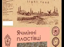 Зображення для оголошення Хлопья ячневые/пластівці ячмінні