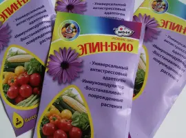 Зображення для оголошення Эрин 2мл
