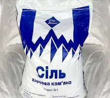 Зображення для оголошення Сіль в мішку сорт екстра