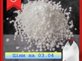 Зображення для оголошення Карбамід SOCAR/ Узбекистан/ Туркменістан/ Україна 0