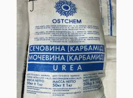 Зображення для оголошення Азотне добриво Карбамід (сечовина) 50 кг (мішок)