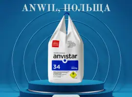 Зображення для оголошення Амміачна селітра від польського виробника Anwil
