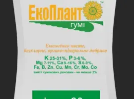 Зображення для оголошення Калійне добриво
