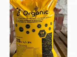 Зображення для оголошення Продам куриний послід органічний від виробника з 20 тонн