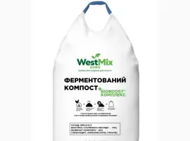 Зображення для оголошення Органічне добриво