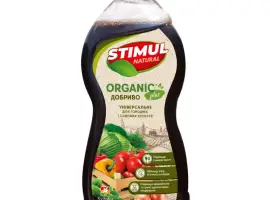 Зображення для оголошення Продам органічне добриво KVITOFOR універсальне для городніх та садових культур 310 мл