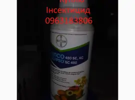 Зображення для оголошення Інсектициди Гербіциди Фунгіциди решта агро продукції