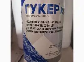 Зображення для оголошення Гукер інсектицид