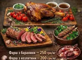 Зображення для оголошення Ягнятина та баранина продаж м’ясо і фарш