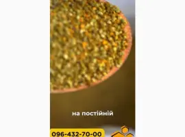 Зображення для оголошення Купуємо ПИЛОК