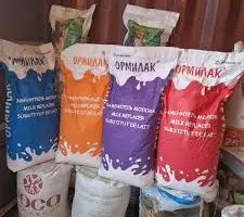 Зображення для оголошення ЗЦМ для випойки телят