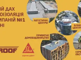 Зображення для оголошення Монтаж ПВХ і ТПО мембрани