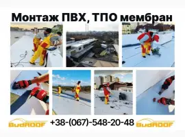 Зображення для оголошення Монтаж ПВХ та ТПО мембран