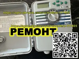 Зображення для оголошення Ремонт пульта автоматического полива HUNTER X-CORE XC
