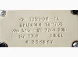 Зображення для оголошення Датчики-реле температури Т35П-06-70