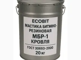 Зображення для оголошення Мастика битумно резиновая МБР-1 Ecobit Кровля ГОСТ 30693-2000 20 кг