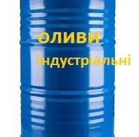 Зображення для оголошення Продам масла индустриальные И-5А