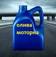 Продам масла моторные М10Г2к