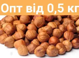 Зображення для оголошення Фундук,миндаль,кешью,фисташка,макадамия,орехи