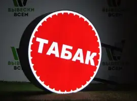 Зображення для оголошення НЕДОРОГО Якісний тютюн Прилуки