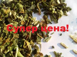 Зображення для оголошення Махорка супер цена