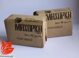 Зображення для оголошення Махорка которую выращиваем сами