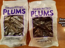 Зображення для оголошення Вяленые вишни, изюм и чернослив. Made in USA
