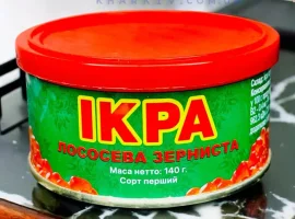 Зображення для оголошення Икра красная натурал цена опта