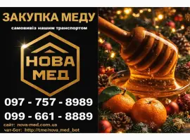 Зображення для оголошення Продам молоді гуси