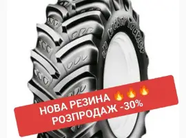 Зображення для оголошення Шина