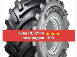 Зображення для оголошення Шина