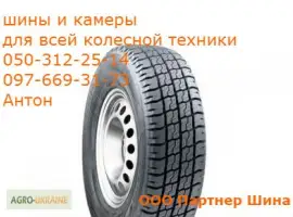 Зображення для оголошення Шина 7.50R16 LTA-401