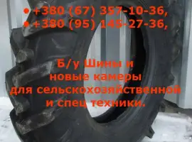 Зображення для оголошення Шина сельскохозяйственная 9.5R32 Индия