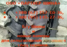 Зображення для оголошення Шина 15.5R38 сельскохозяйственная на МТЗ80