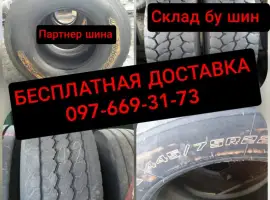 Зображення для оголошення БУ Вантажні шини > 305/70 R22.5 б/у Bridgestone