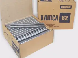 Зображення для оголошення Кліпса ковбасна скрепка В 2