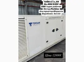 Зображення для оголошення Продам генератори
