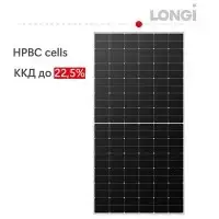 Зображення для оголошення Сонячна батарея 650Вт /Solar PV panel 650W
