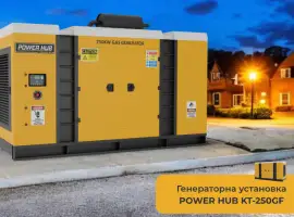 Зображення для оголошення Газова Генераторна установка Power Hub G250 Квт (Польща)