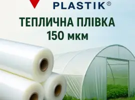 Зображення для оголошення Професійна плівка для теплиць Vatan Plastik 150 мкм