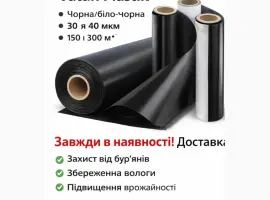 Зображення для оголошення Плівка для мульчування Vatan Plastik - чорна / біло-чорна