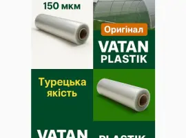 Зображення для оголошення Оригінальна плівка Vatan Plastik