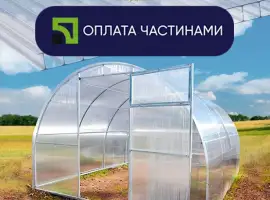 Зображення для оголошення Теплиця