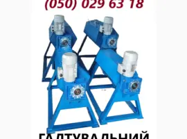 Зображення для оголошення Барабан галтувальний